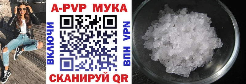 Наркошоп Кострома A-PVP  Гашиш  МАРИХУАНА  АМФЕТАМИН  Кокаин 