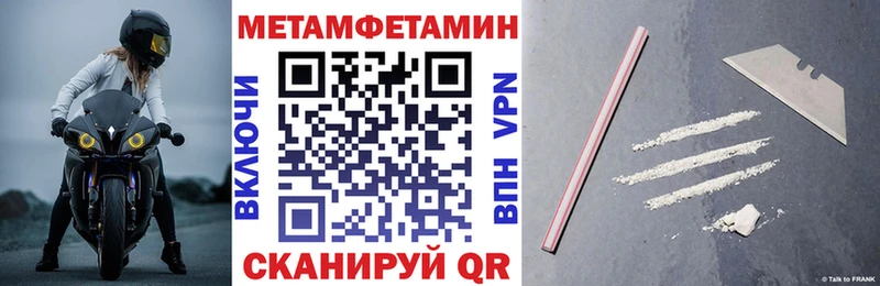 Амфетамин Premium  купить наркоту  Кострома 