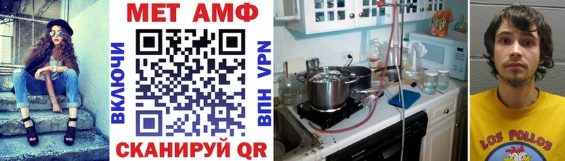 АМФЕТАМИН VHQ Кострома