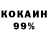 КЕТАМИН VHQ Samat 34