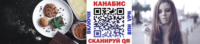 Еда ТГК конопля  цена   Кострома 
