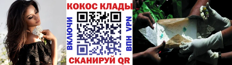 OMG   Кострома  Кокаин Колумбийский 