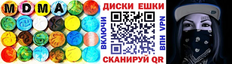 omg зеркало  Кострома  Ecstasy TESLA  купить закладку 