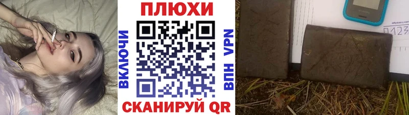 где продают наркотики  Кострома  ГАШ убойный 