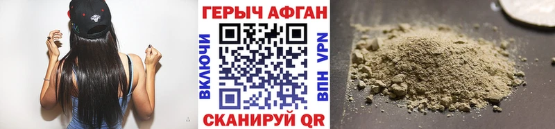 Героин афганец  Кострома 