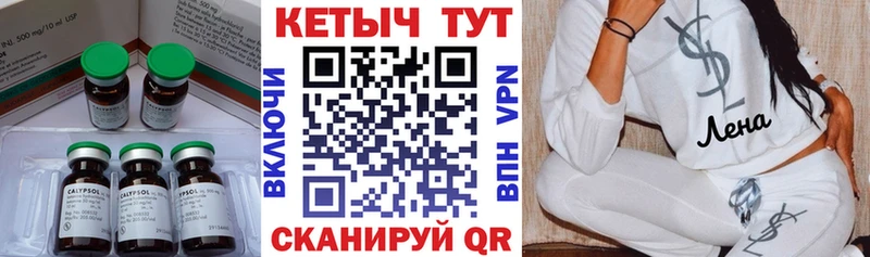 Кетамин VHQ Кострома
