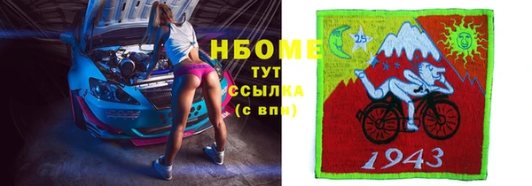 стаф Верхнеуральск
