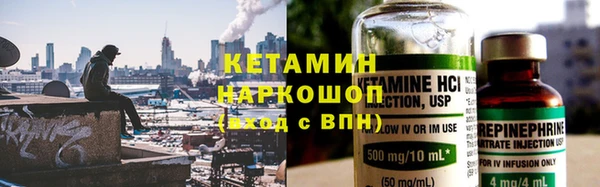 дмт Верхний Тагил