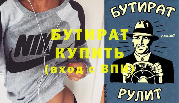 Альфа ПВП Верея