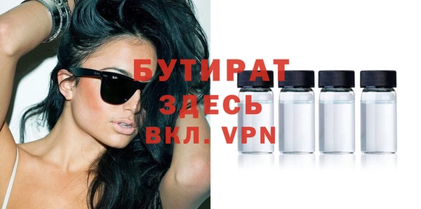 дмт Верхний Тагил