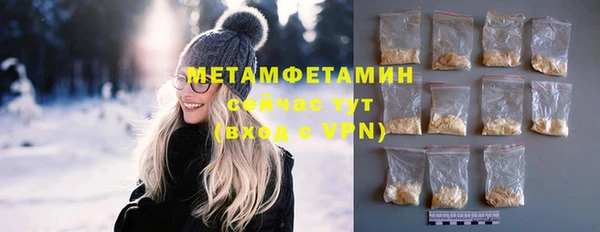 стаф Верхнеуральск