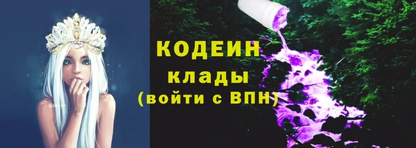 стаф Верхнеуральск