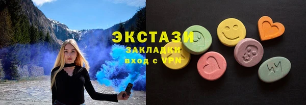 дмт Верхний Тагил