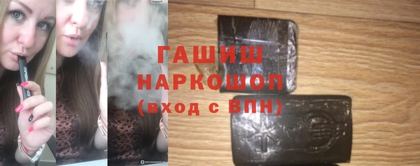 стаф Верхнеуральск