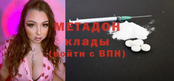 дмт Верхний Тагил