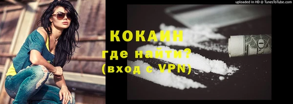 стаф Верхнеуральск
