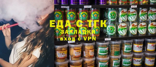 стаф Верхнеуральск