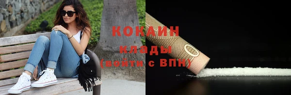 дмт Верхний Тагил
