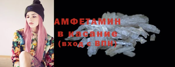 стаф Верхнеуральск