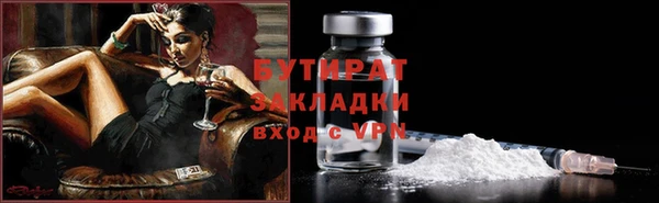 дмт Верхний Тагил