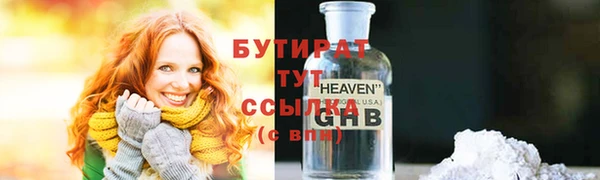 стаф Верхнеуральск