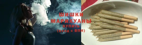 стаф Верхнеуральск