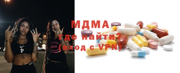 дмт Верхний Тагил