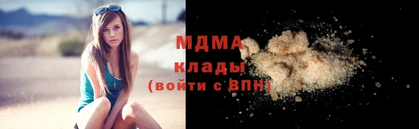 дмт Верхний Тагил