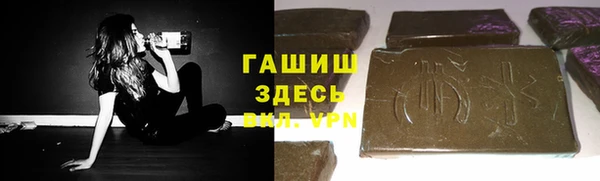 стаф Верхнеуральск