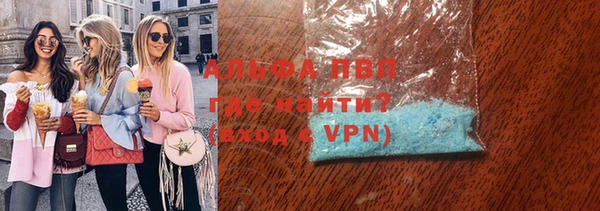 стаф Верхнеуральск
