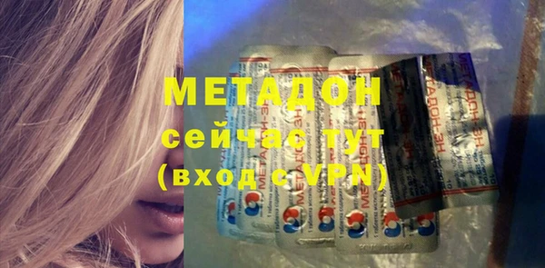 дмт Верхний Тагил
