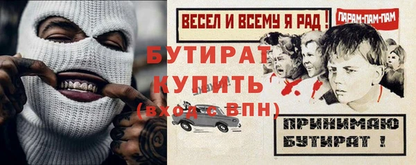 дмт Верхний Тагил