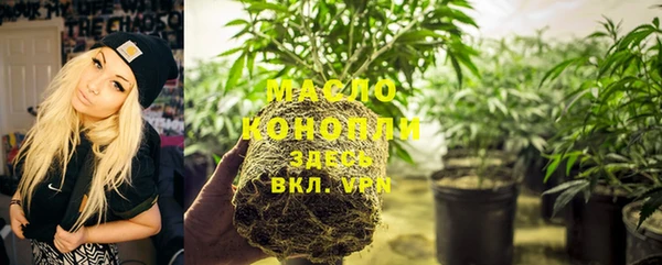 стаф Верхнеуральск