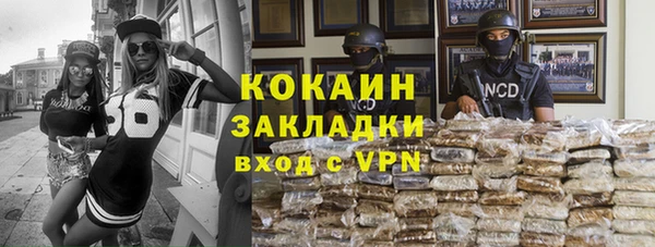 дмт Верхний Тагил