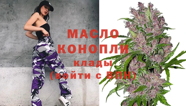 стаф Верхнеуральск