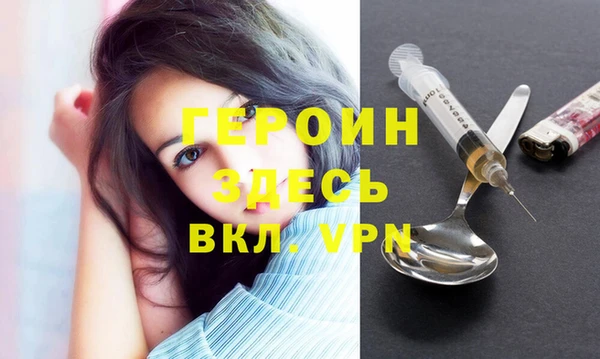 стаф Верхнеуральск