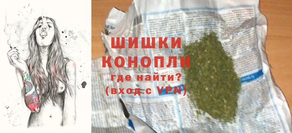дмт Верхний Тагил