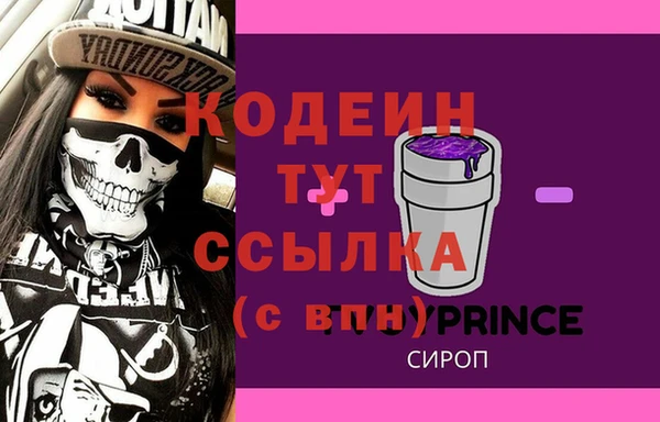 стаф Верхнеуральск