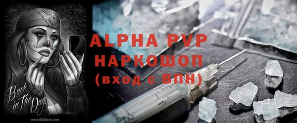 стаф Верхнеуральск