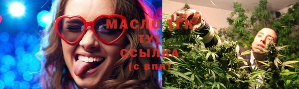 дмт Верхний Тагил