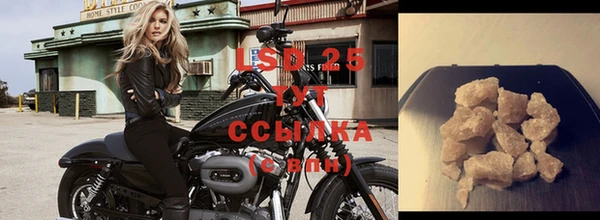 стаф Верхнеуральск