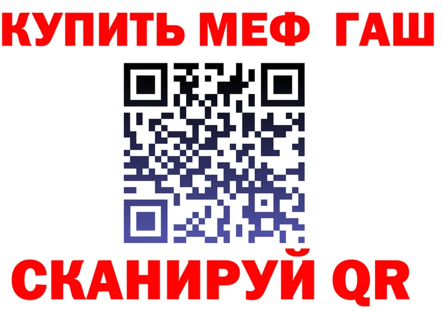 АМФ VHQ сайт shop мега Кострома