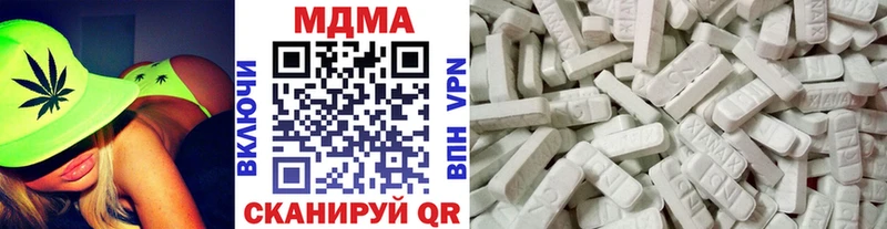 МДМА VHQ  Кострома 