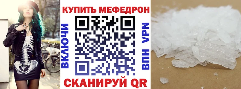 МЕФ мука  Кострома 