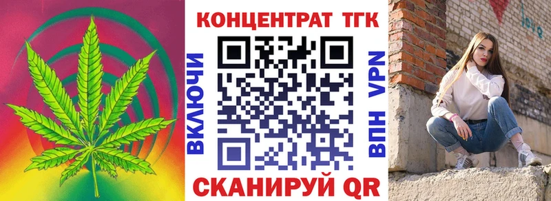 ТГК жижа  omg ССЫЛКА  Кострома 